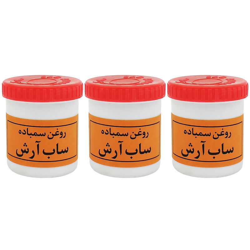 روغن سمباده ساب آرش مدل NA220 حجم 130 میلی‌لیتر بسته 3 عددی