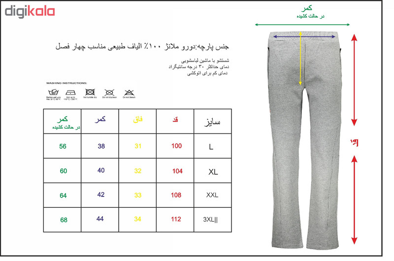 شلوار مردانه کد N1