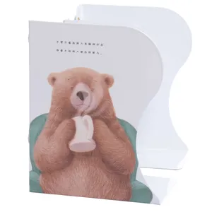 نگهدارنده کتاب طرح خرس کد 02