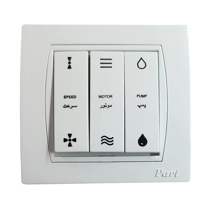 کلید کولر پارت الکتریک کد Azin 