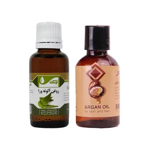 روغن بدن آرال مدل آرگان حجم 30 میلی لیتر به همراه روغن بدن نرمک مدل آلوئه ورا حجم 30 میلی لیتر
