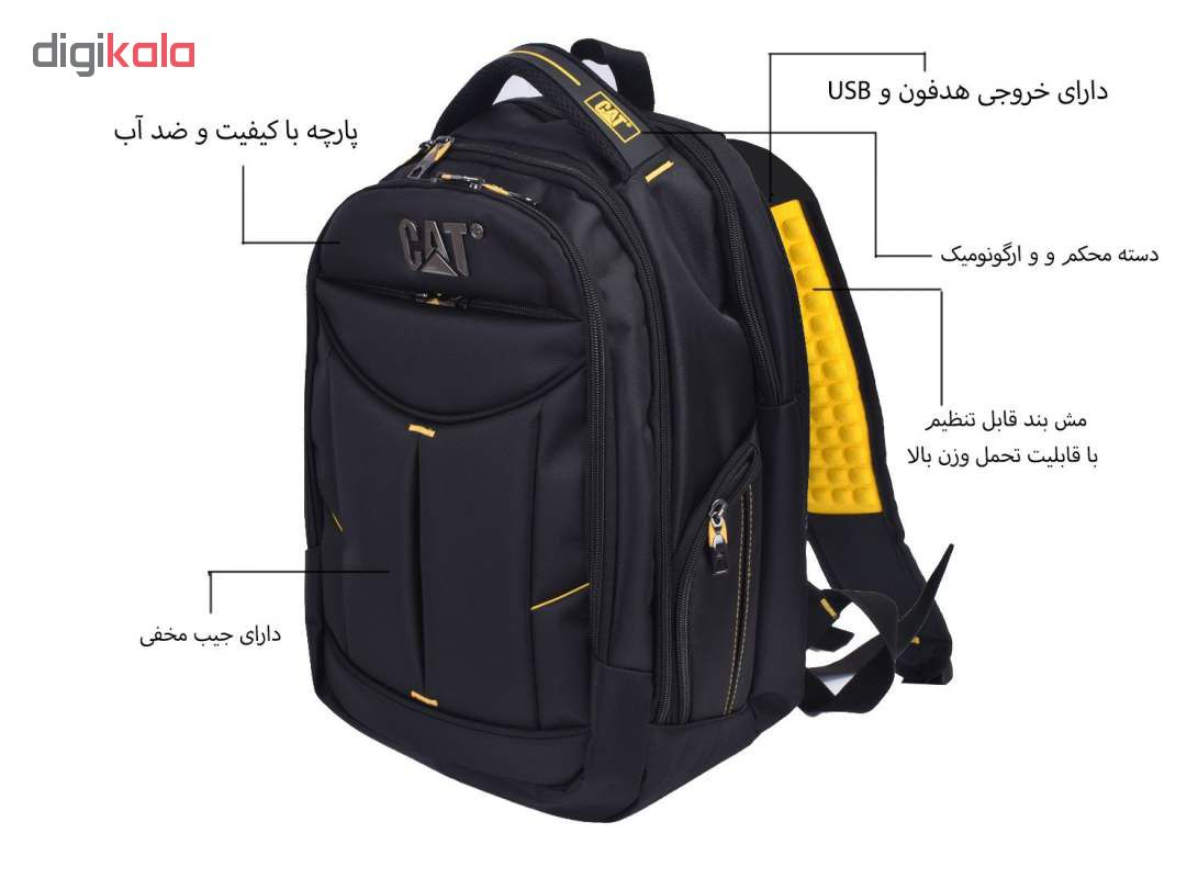 کوله پشتی مدل C-121