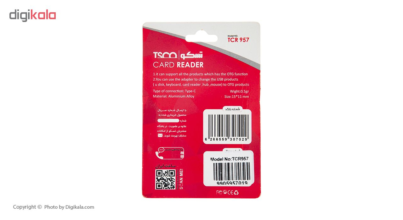 مبدل OTG تسکو USB به USB-C مدل TCR 957
