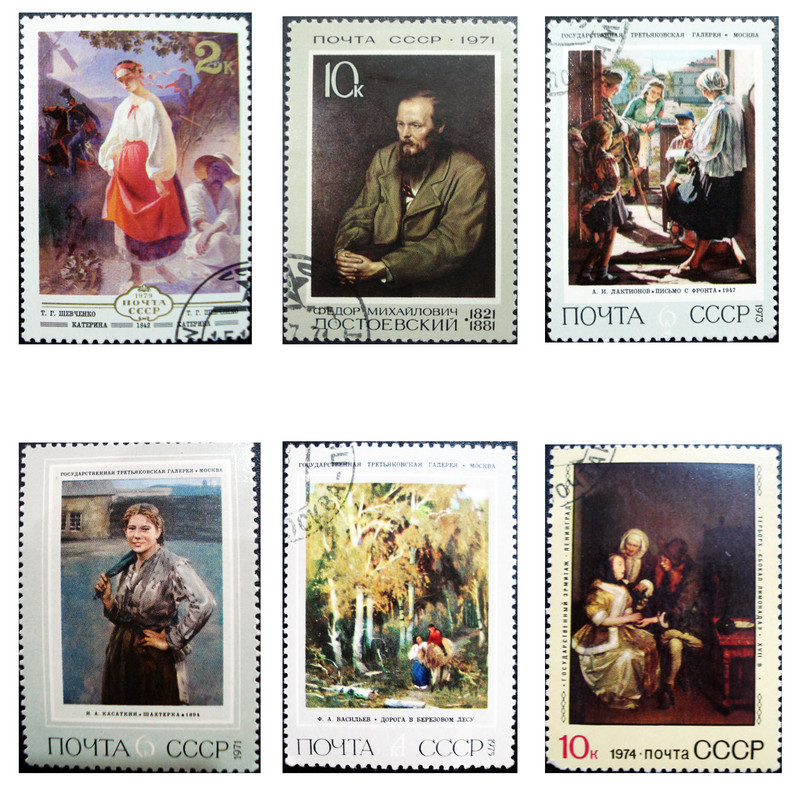تمبر یادگاری سری تابلو نقاشی مدل داستایوسکی مجموعه 6 عددی