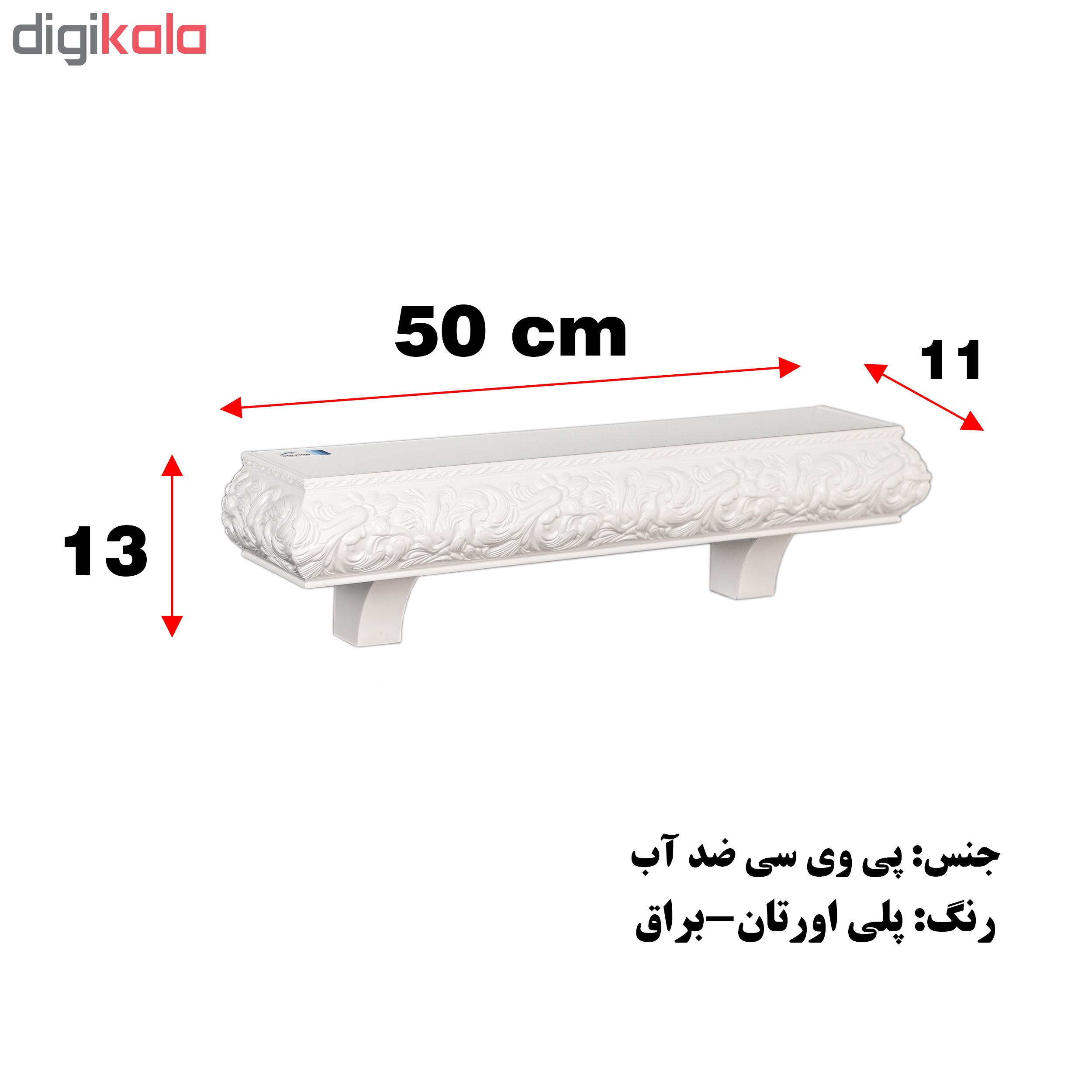شلف دیواری دلفین کد deco-501