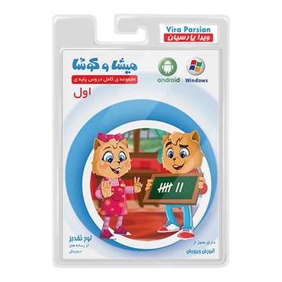 راهنمای خرید وسایل کمک آموزشی ابتدایی و اول دبستان - وسایل کمک آموزشی علوم و ریاضی - وسایل کمک آموزشی خلاقانه و دست ساز