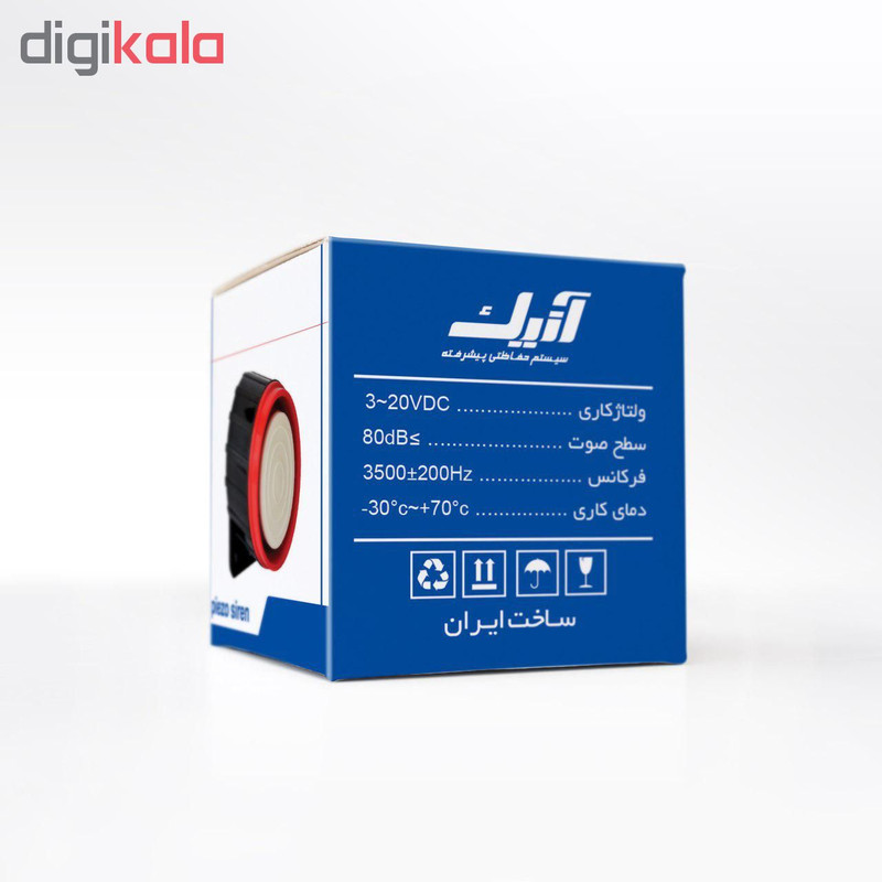 آژیر آنیک مدل piezo 1065 آژیر آنیک مدل piezo 1065
