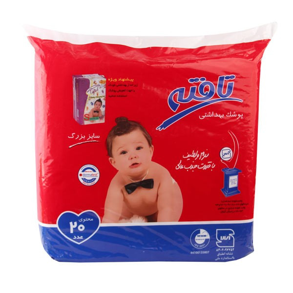 پوشک تافته کد 900 سایز 6 بسته 20 عددی پوشک تافته کد 900 سایز 6 بسته 20 عددی