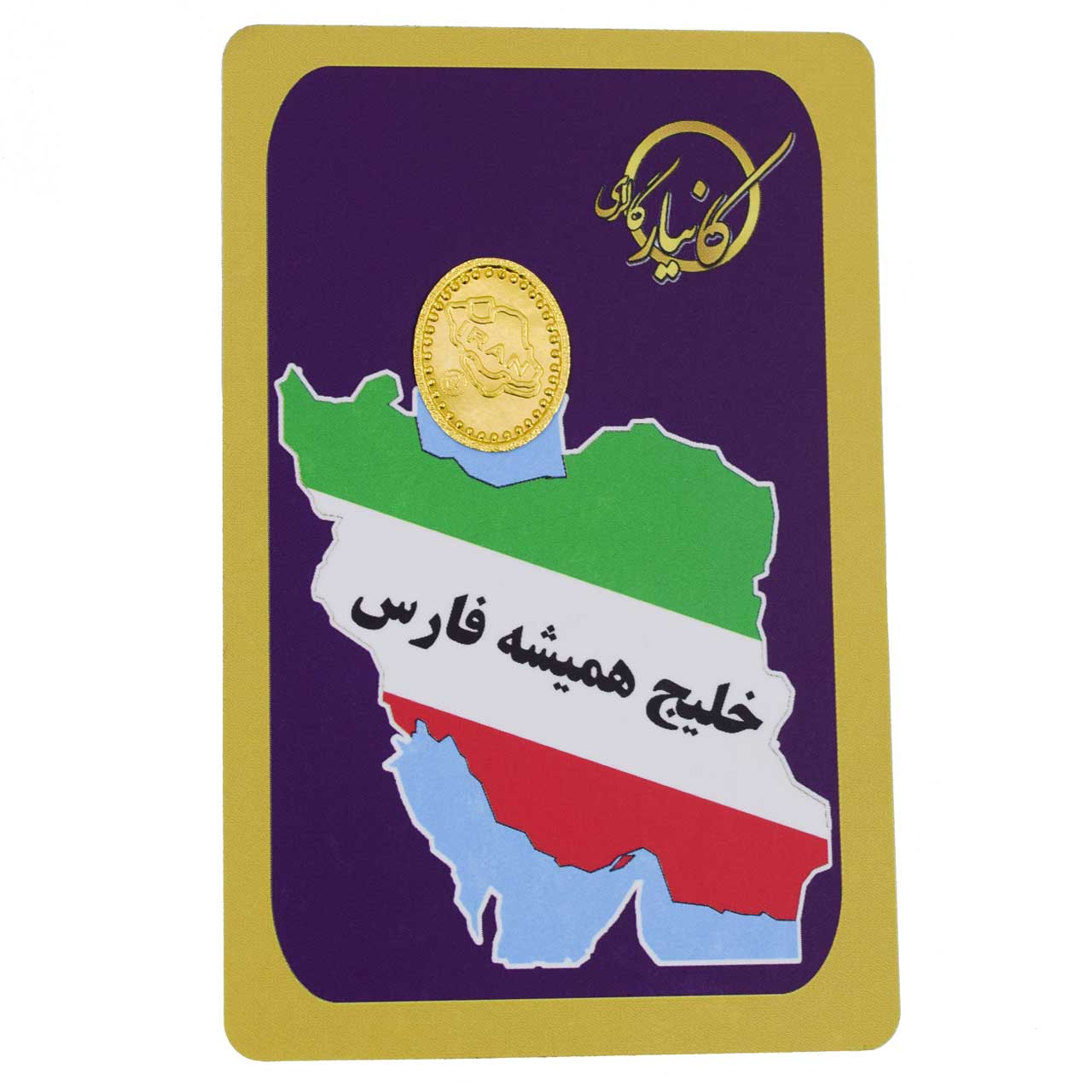 پلاک طلا 24 عیار کانیار گالری کد 121
