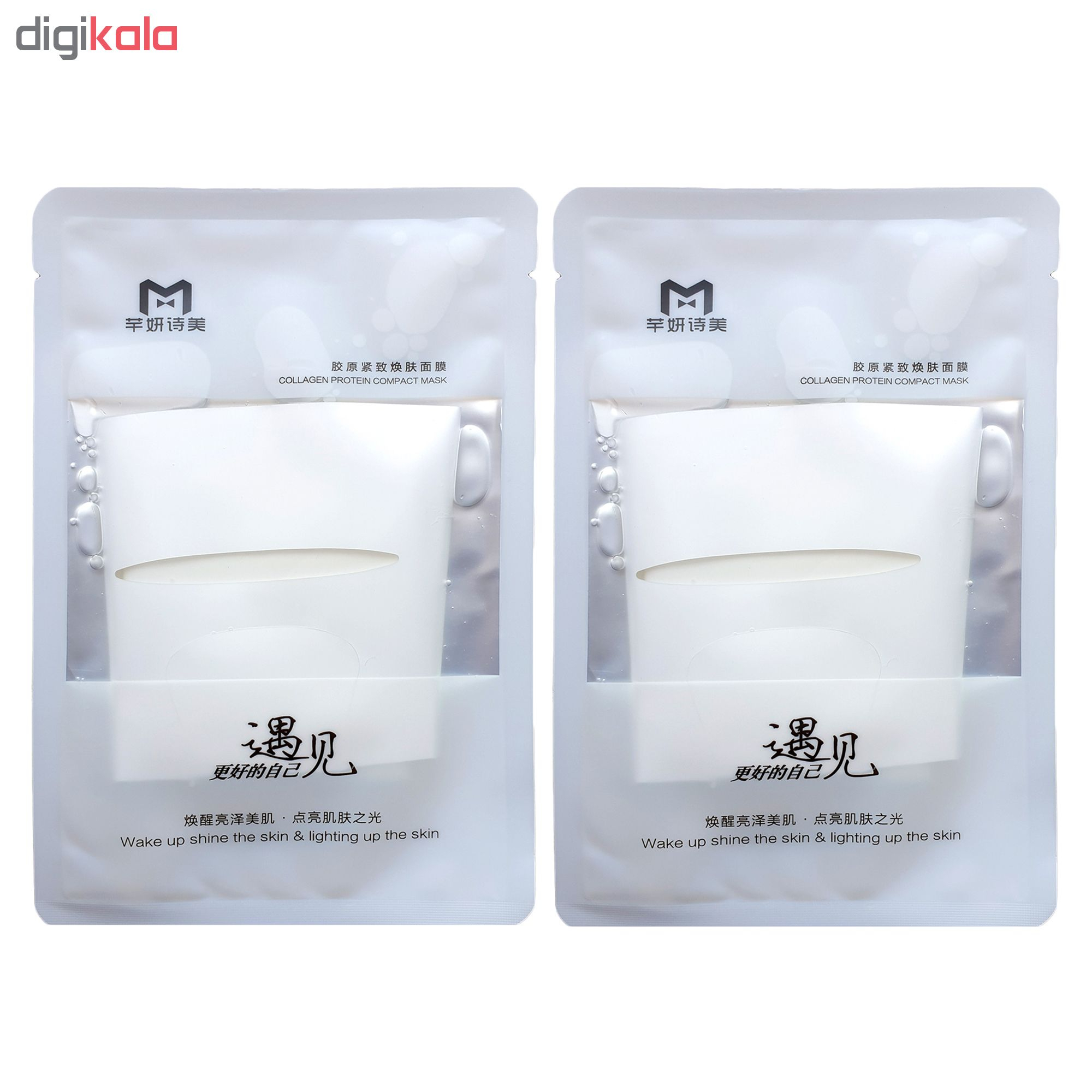 ماسک صورت مَدلین مدل Cl1 مجموعه 2 عددی