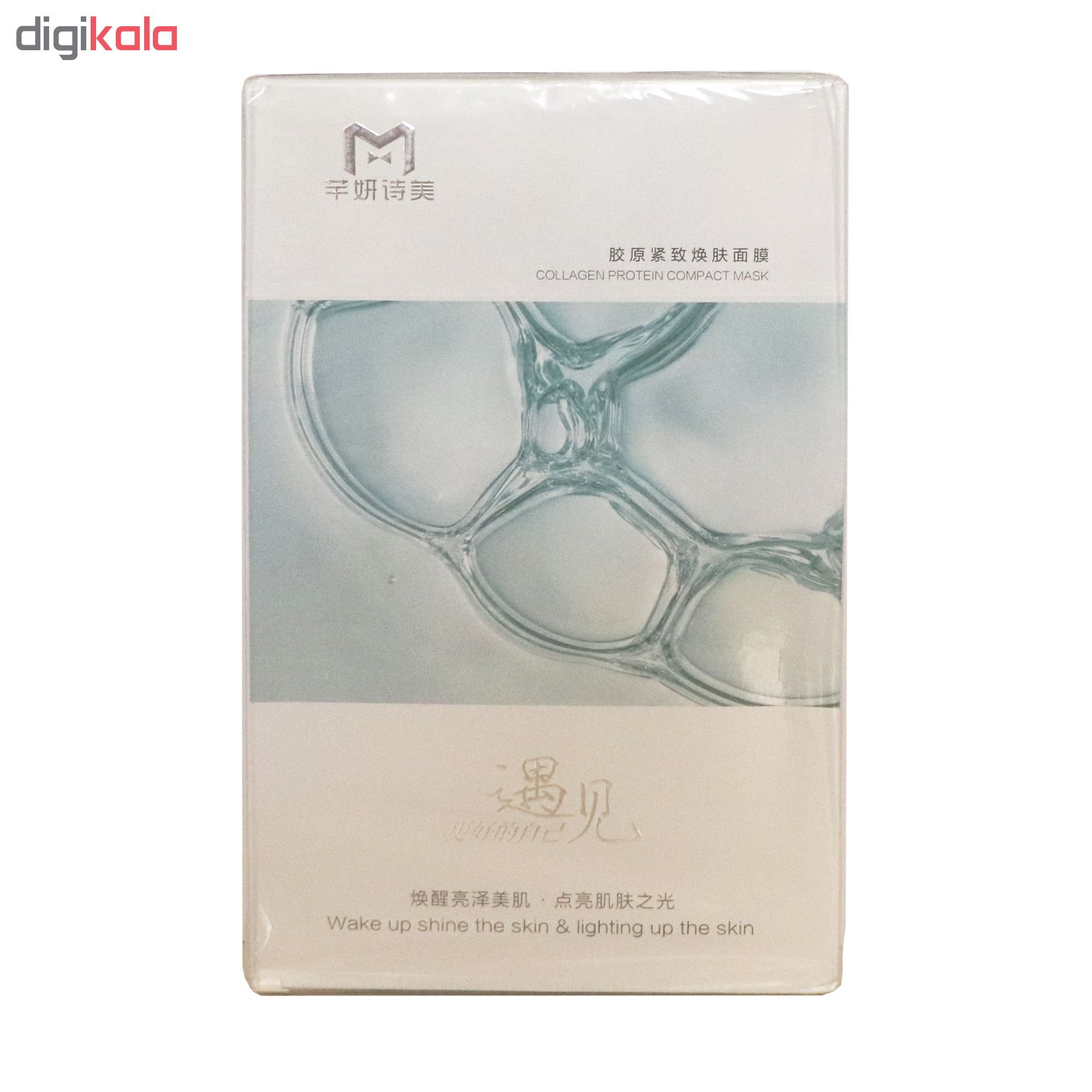 ماسک صورت مَدلین مدل Cl1 مجموعه 5 عددی