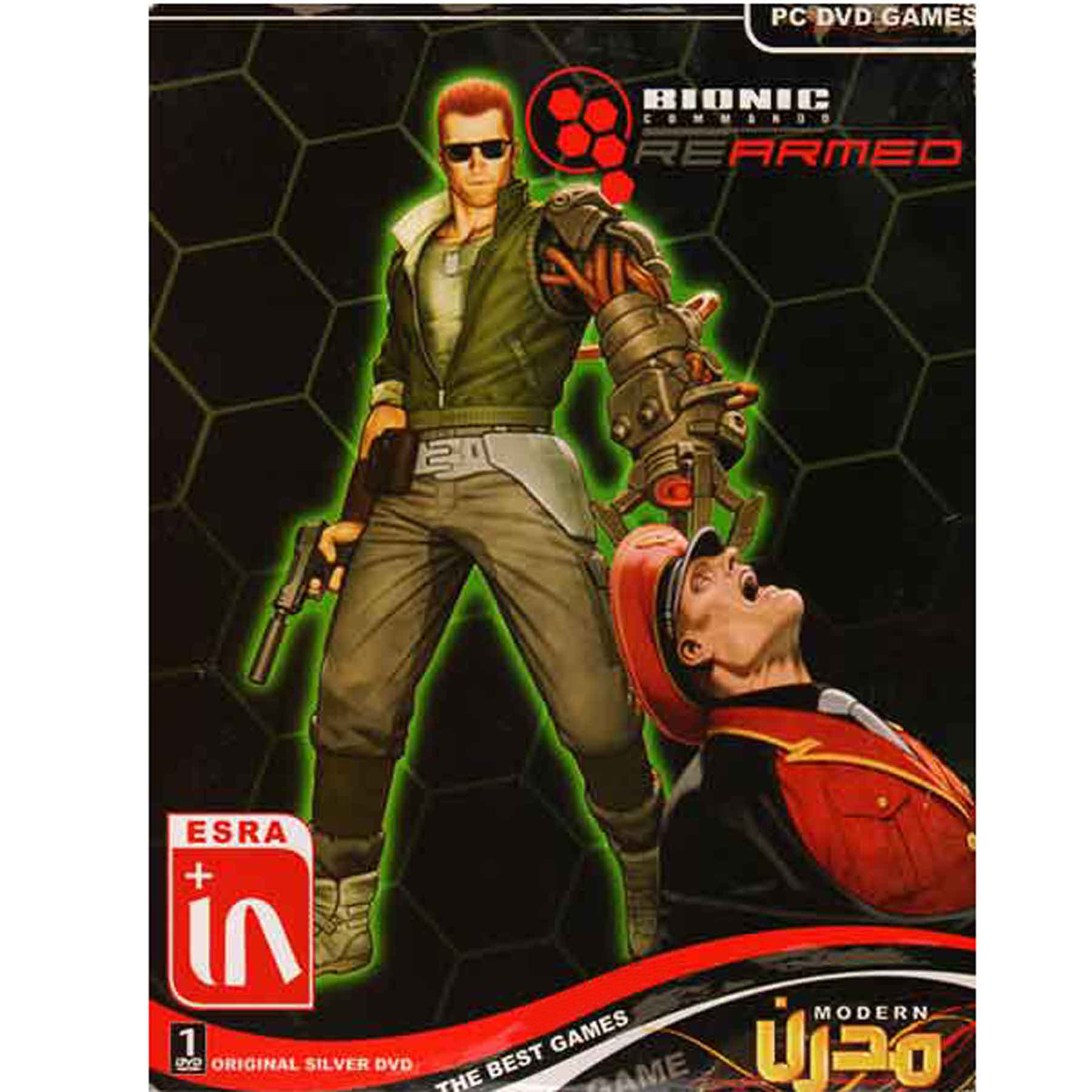 بازی Bionic Commando مخصوص PC