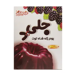 پودر ژله شاه توت جلید وزن 100 گرم