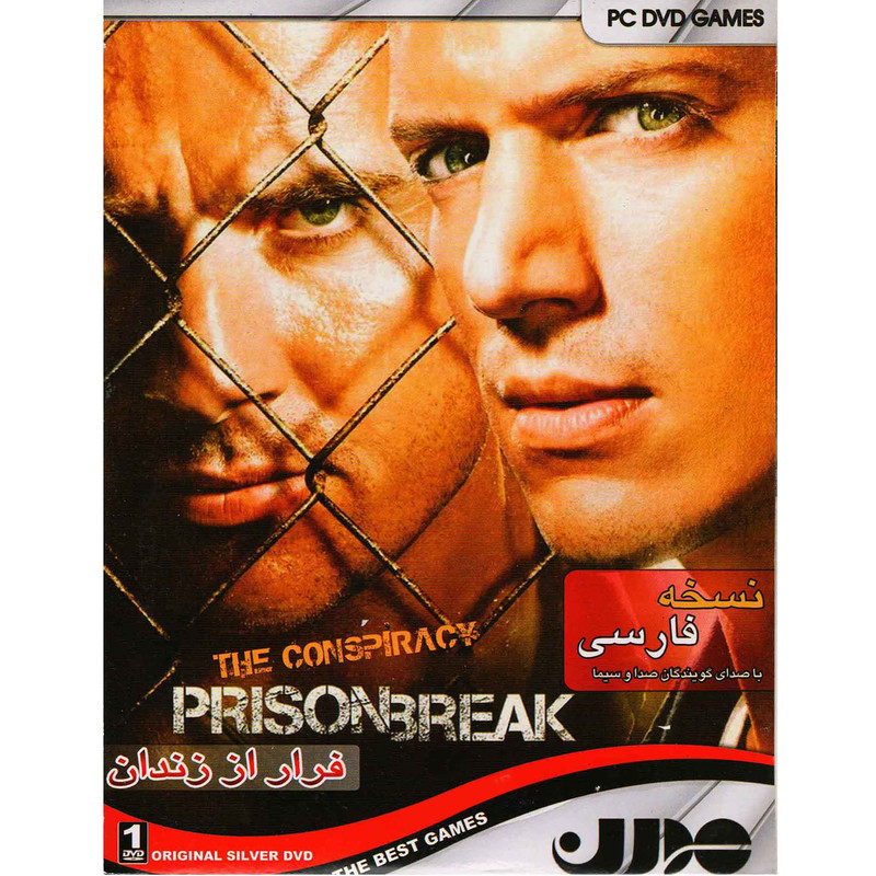 بازی PRISON BREAK THE CONSPIRACY مخصوص PC
