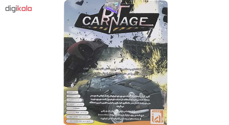بازی dt carnage مخصوص ps2