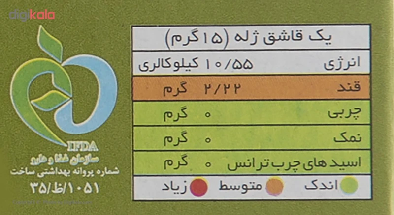 پودر ژله آناناس جلید دراژه - 100 گرم عکس شماره 6