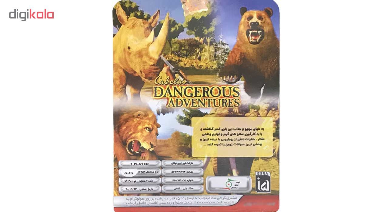 بازی dangerous hunts 2009مخصوص ps2