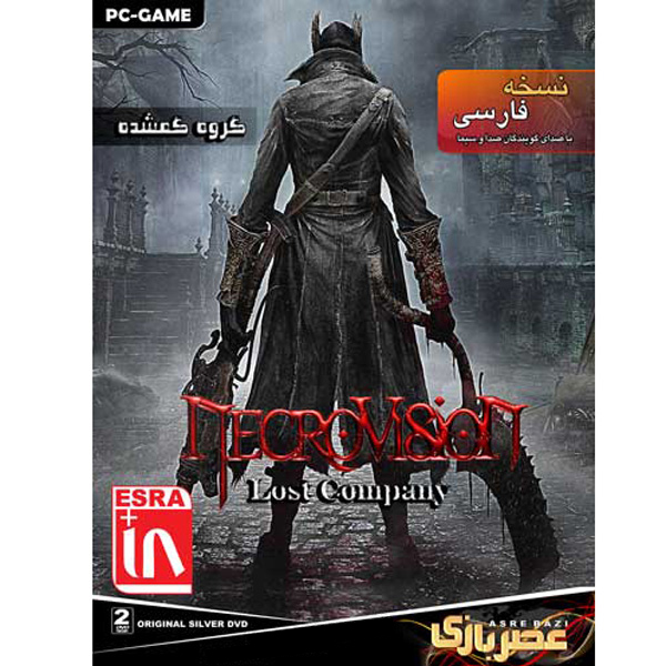 بازی NECRO VISION LOST COMPANY  مخصوص PC