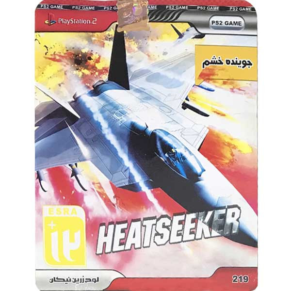 بازی heatseeker مخصوص ps2