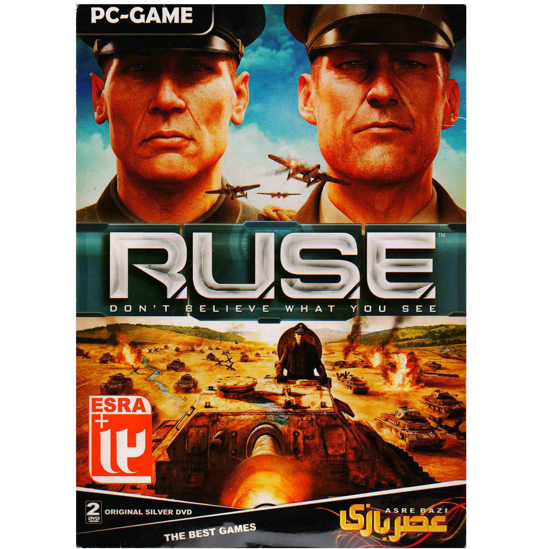 بازی RUSE مخصوص PC