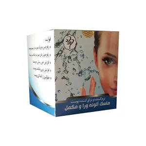 ماسک صورت بامداد مدل آلوئه ورا وزن 150 گرم