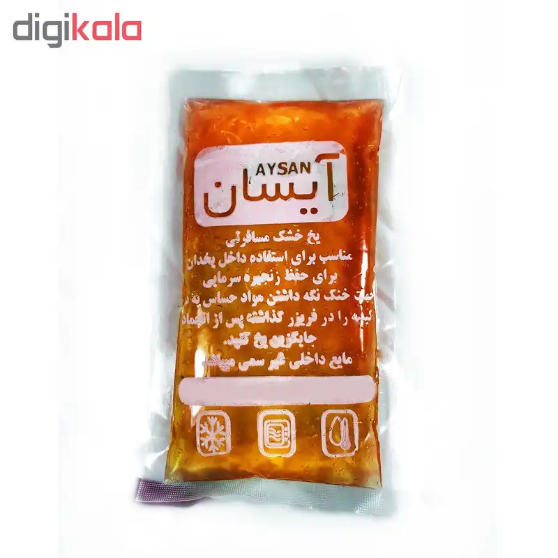 یخ خشک سفری آیسان کد 3492