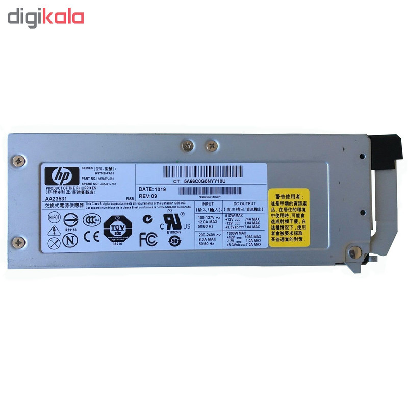 منبع تغذیه سرور اچ پی مدل HSTNS-PA01