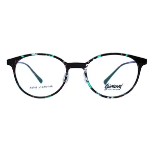 فریم عینک طبی زنانه کد X8708