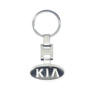 جاسوئیچی خودرو طرح KIA مدل Mhr-85