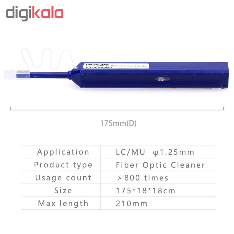 کیت تمیز کننده فیبر نوری مدل LC-MU-800