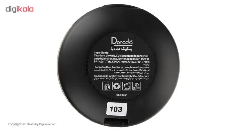 پنکیک دونادیا شماره 103