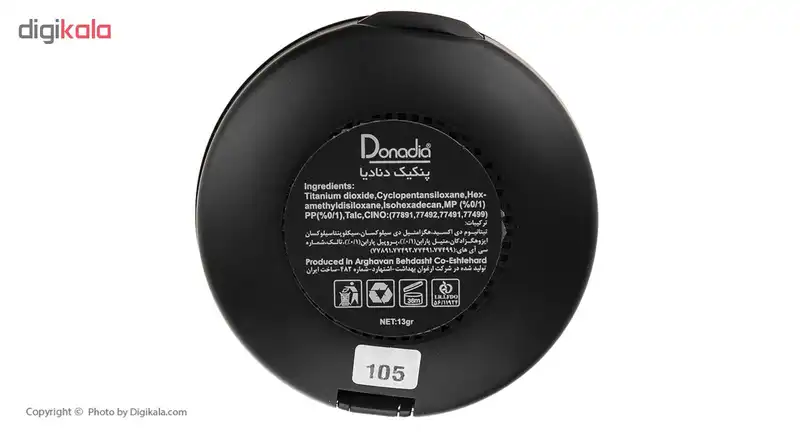 پنکیک دونادیا شماره 105