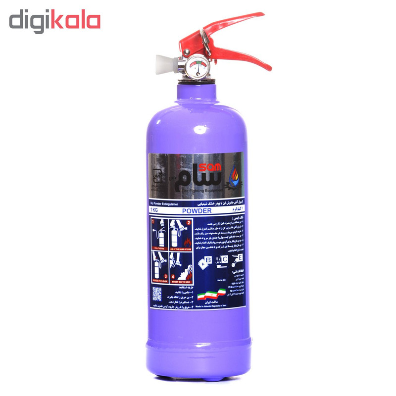 کپسول آتش نشانی پودر و گاز سام 1 کیلوگرم