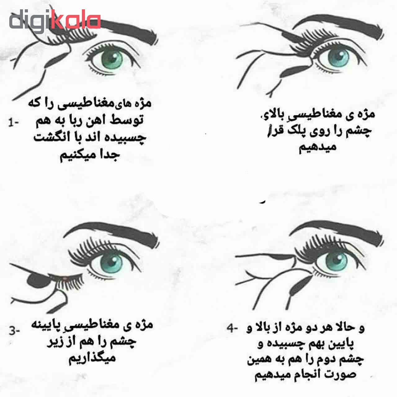 مژه مصنوعی مدل 015