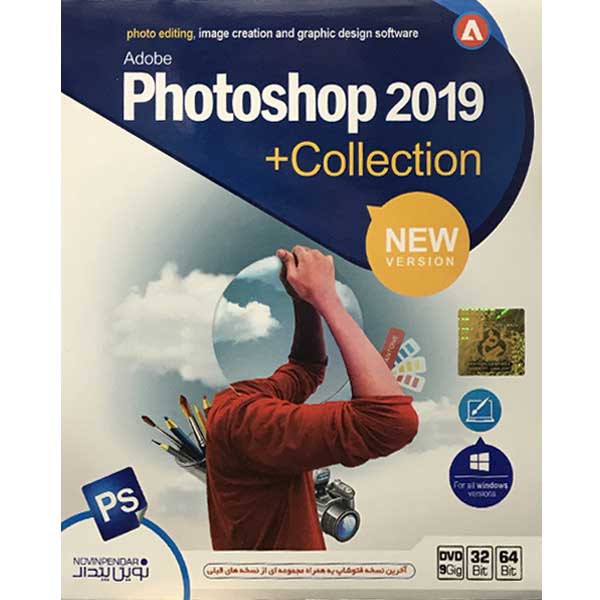 مجموعه نرم افزار Adobe Photoshop +Collection نسخه 2019 نشر نوین پندار