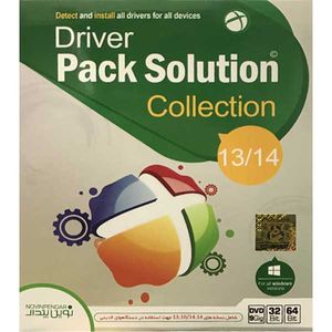 مجموعه نرم افزار Driver Pack Solution Collection نسخه 13/14 نشر نوین پندار