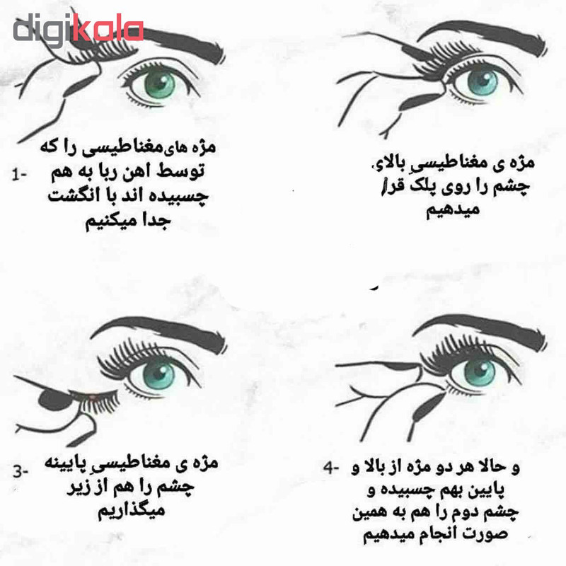 مژه مصنوعی مدل 005 مژه مصنوعی مدل 005
