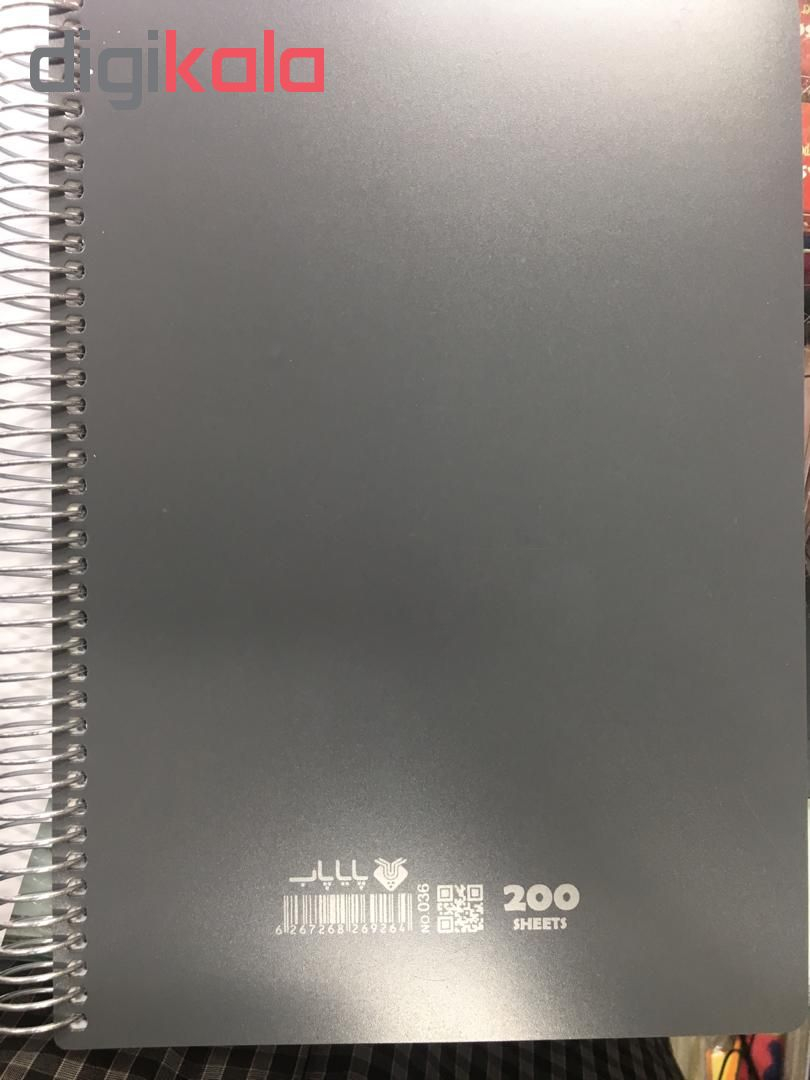 دفتر 200 برگ پایا مدل 80