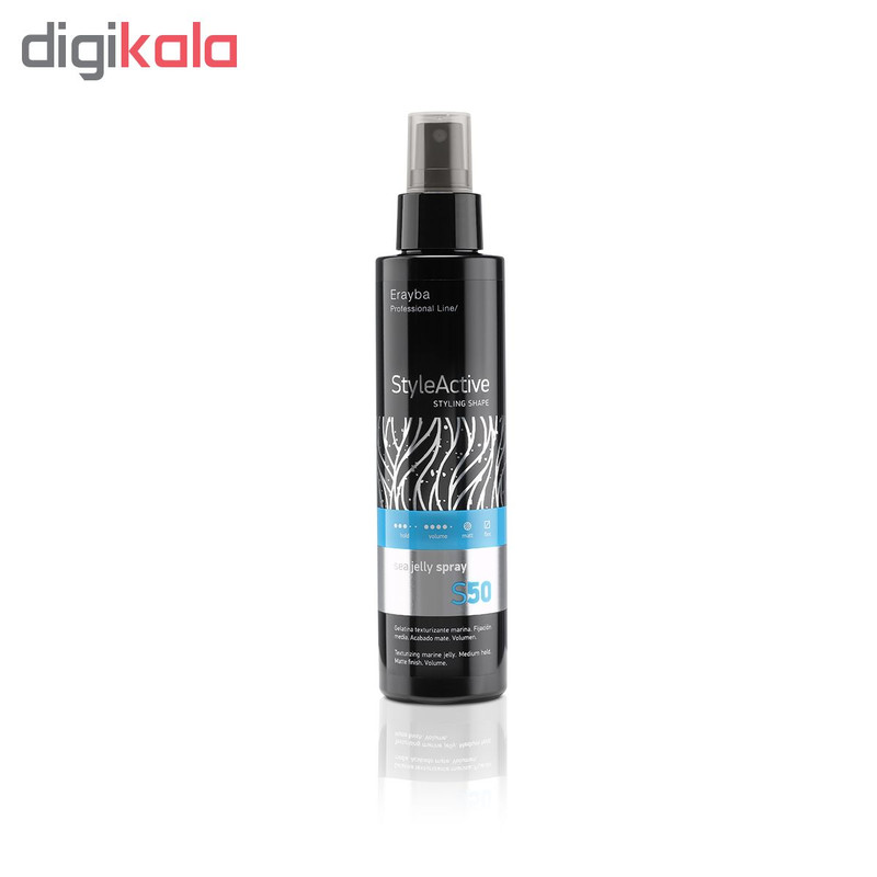اسپری مو ارایبا مدل S50 حجم 150 میلی لیتر