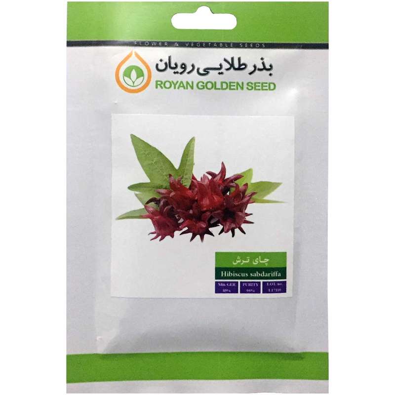 بذر چای ترش بذر طلایی رویان کد BZT-125