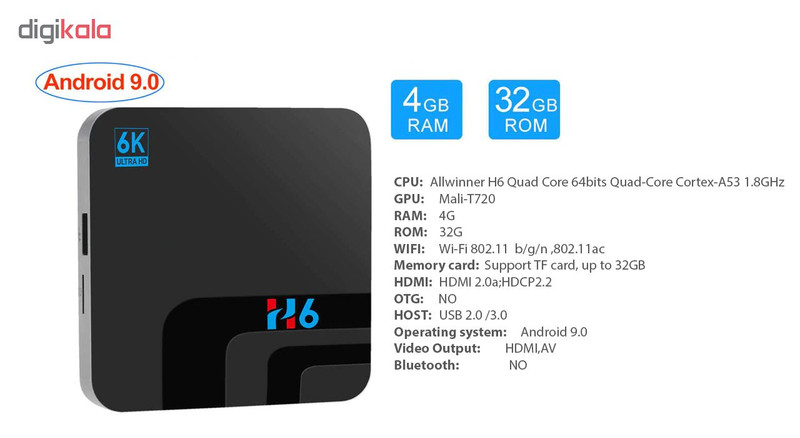 اندروید باکس مدل H6-32G