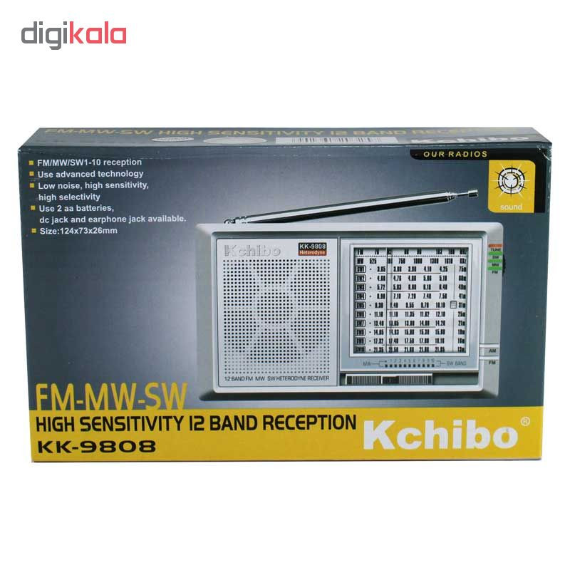 رادیو کچیبو مدل TB 08 رادیو کچیبو مدل TB 08
