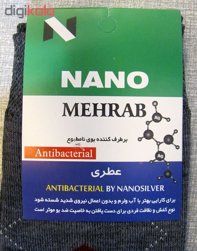 جوراب مردانه محراب کد 3-ATR مجموعه 3 عددی