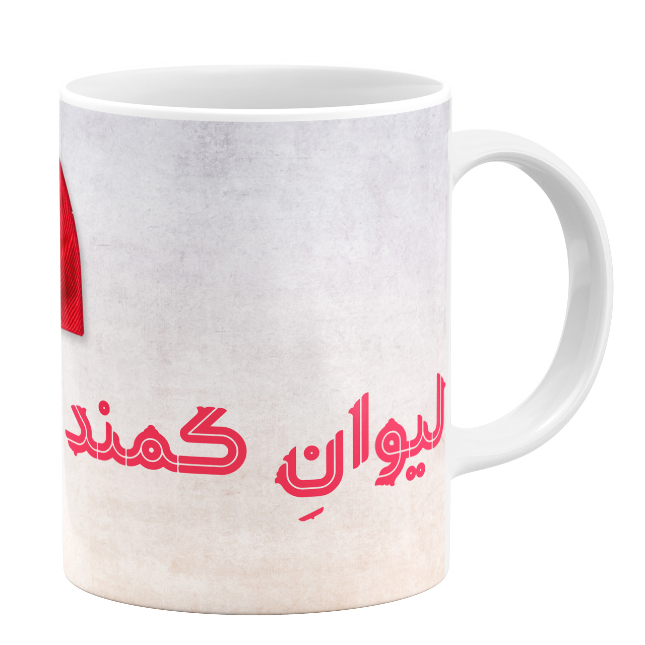 عکس ماگ طرح کمند مهسا خانم کد 11054094259 عکس ماگ طرح کمند مهسا خانم کد 11054094259
