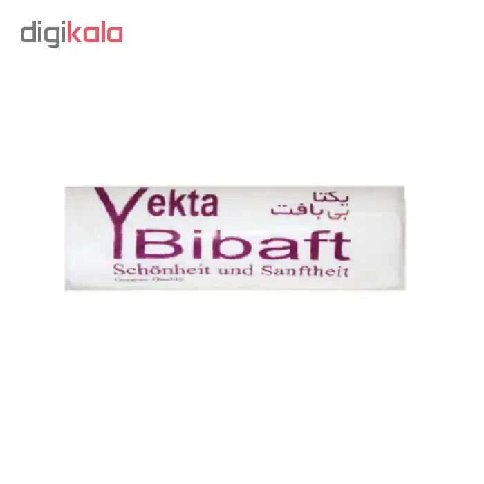 حوله یکبار مصرف یکتا بی بافت کد PlainG75 سایز 75×115 بسته 40 عددی