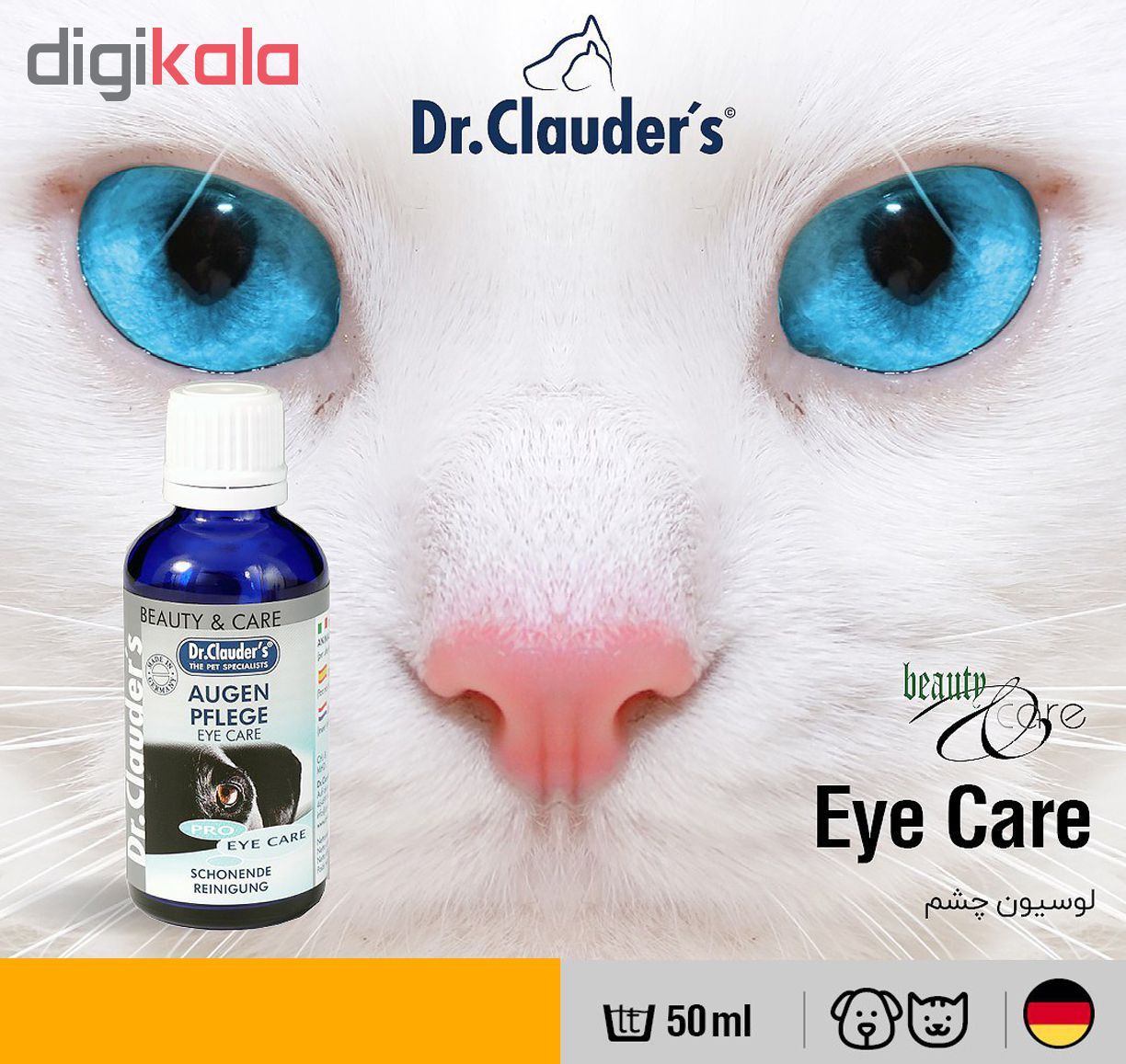 لوسیون چشم گربه و سگ دکتر کلادرز مدل Eye Care حجم 50 میلی لیتر