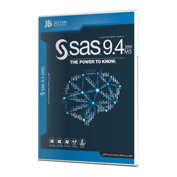 نرم افزار SAS 9.‎4 M5 نشر جی بی تیم
