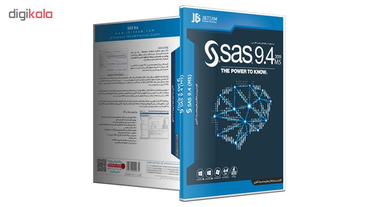 نرم افزار SAS 9.‎4 M5 نشر جی بی تیم