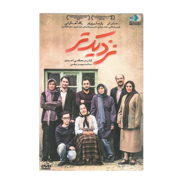 فیلم سینمایی نزدیک تر اثر مصطفی احمدی فیلم سینمایی نزدیک تر اثر مصطفی احمدی