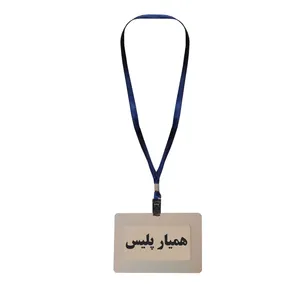کارت شناسایی  طرح همیار پلیس مدل G6